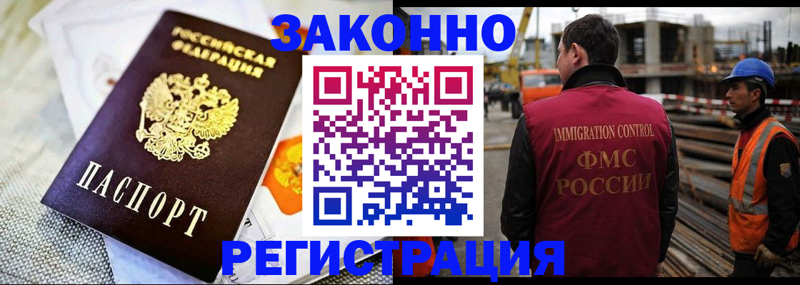 пропишу в квартире в Тырныаузе