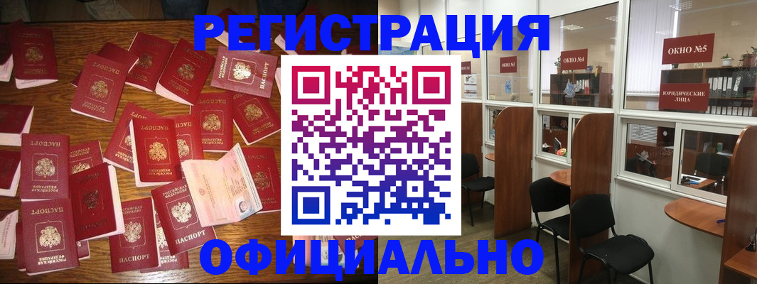 пропишу в квартире в Тырныаузе